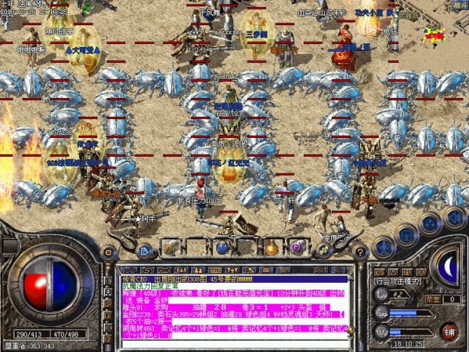 盟重土城上三个奇特的刷怪地点