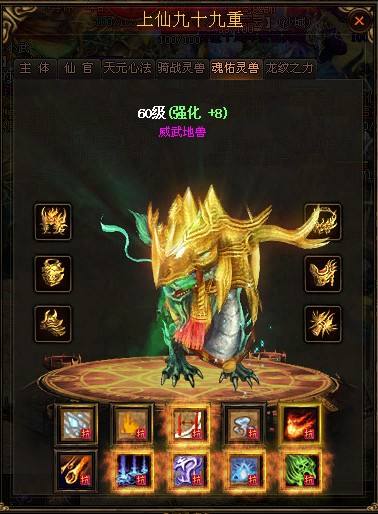 中的英雄比主号更加重要