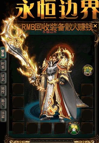 黑夜模式下三职业的状态分析