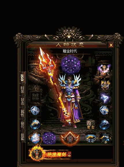 法师玩家必学的几项技能推荐