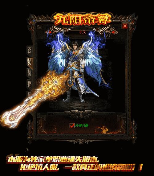 关于爆裂火焰的四个认知