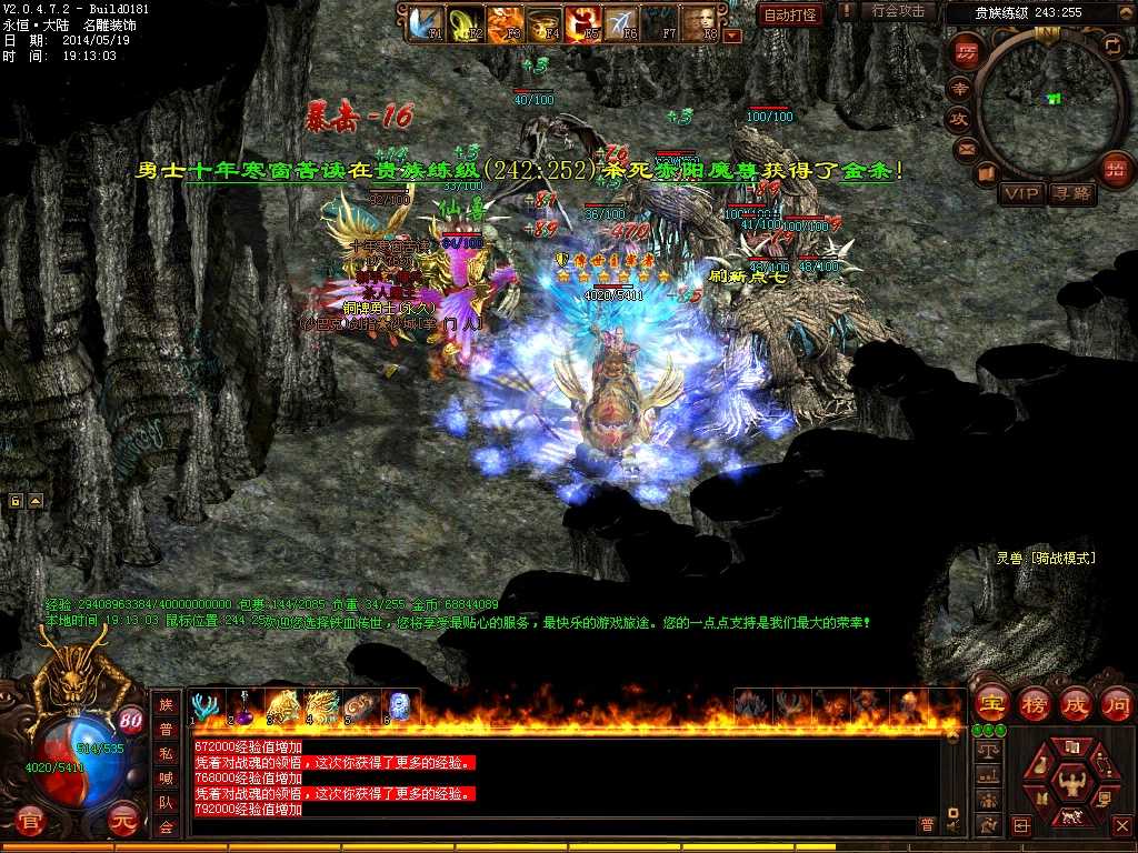 外传小白新手要不要充值来升级