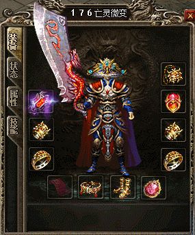 龙纹剑与逍遥扇 龙纹剑与逍遥扇