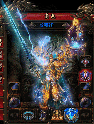 打BOSS必备的法师凶猛单体技能