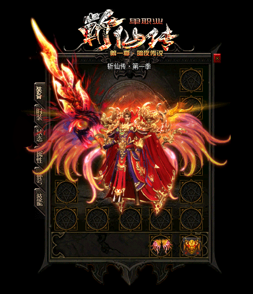 超变私服防3魔3道头魔御1魔5黑檀搭配护身羽化成仙 超变私服防3魔3道头魔御1魔5黑檀搭配护身羽化成仙