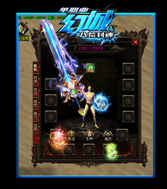 加入一个实力超凡的行会