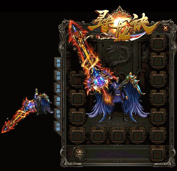 效果堪比狂风链并且能增加后仰时间的神装