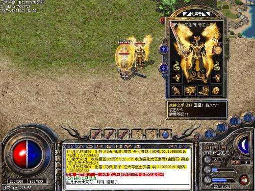 四个奇特的极品金手镯 四个奇特的极品金手镯