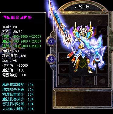 三个版本产出三神兵代表性教主