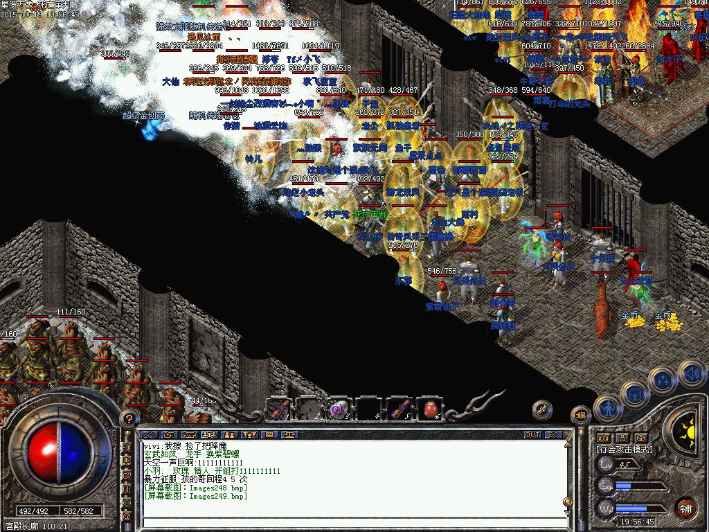 给新手们说下法师升级路 给新手们说下法师升级路