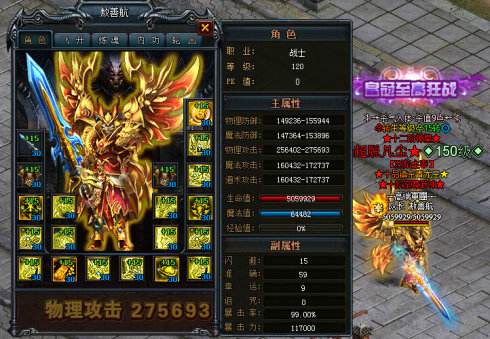 狐月山密道都是怎么走通关的