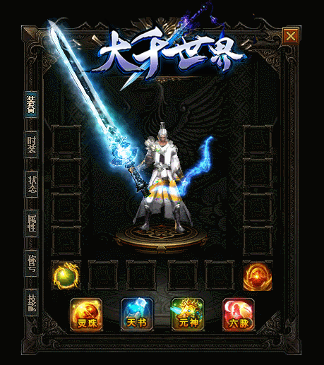 隐藏在传奇中神秘属性了解一下吗 隐藏在传奇中神秘属性了解一下吗