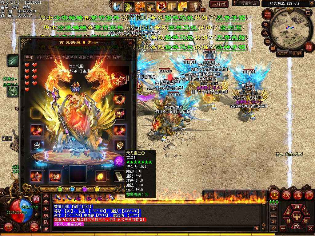 传奇游戏名如果在传奇世界“阳了”怎么办看看老玩家的经典操作