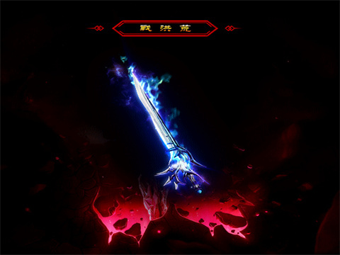 176传奇再入赤月悟出凤凰祭手刃暗之黄泉教主了却心愿 176传奇再入赤月悟出凤凰祭手刃暗之黄泉教主了却心愿