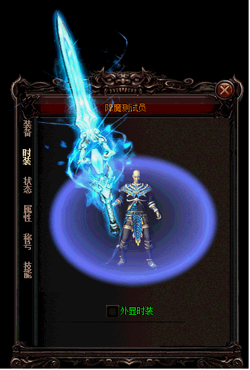 产出堪比教主的蓝光法师-牛魔祭司 产出堪比教主的蓝光法师-牛魔祭司