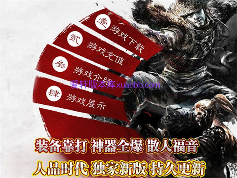 黑矿在传奇里面都能干些什么事情,如何强化武器和装备 黑矿在传奇里面都能干些什么事情,如何强化武器和装备